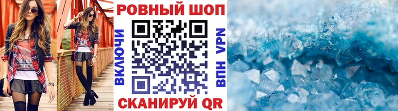 Купить Амфетамин Меф мяу мяу Гашиш КОКАИН Альфа ПВП Ладушкин
