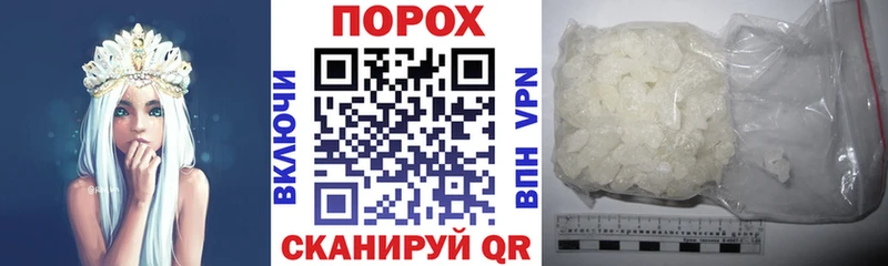 Амфетамин Розовый  Купить  Ладушкин 