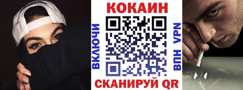 Кокаин Эквадор  Купить где  Ладушкин 