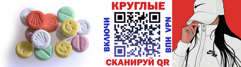 ЭКСТАЗИ Punisher  Купить  Ладушкин 