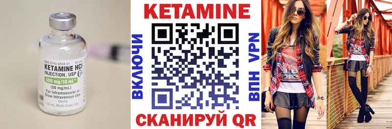 Купить где  Ладушкин  КЕТАМИН ketamine 