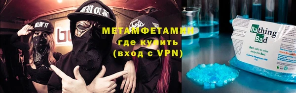метадон Киреевск