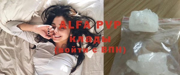 мяу мяу кристалл Кодинск