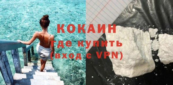 мяу мяу мука Кинешма