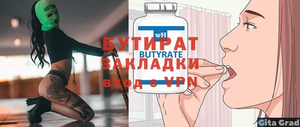 мяу мяу кристалл Кодинск