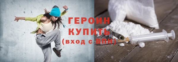 амфетамин Козельск
