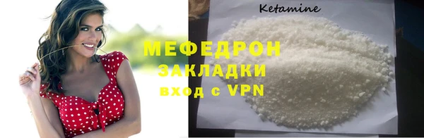 мяу мяу кристалл Кодинск