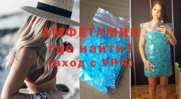 кристаллы Киренск