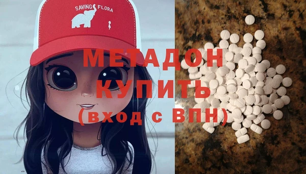 мяу мяу кристалл Кодинск