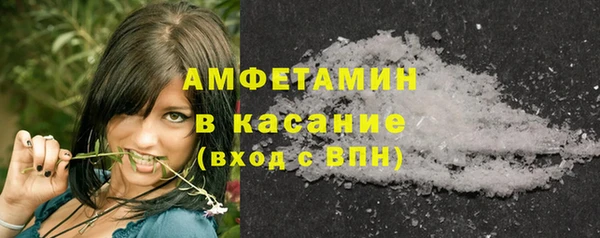 мяу мяу мука Кинешма