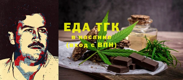 амфетамин Козельск