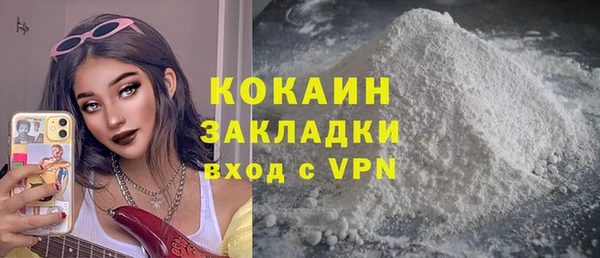 кристаллы Киренск