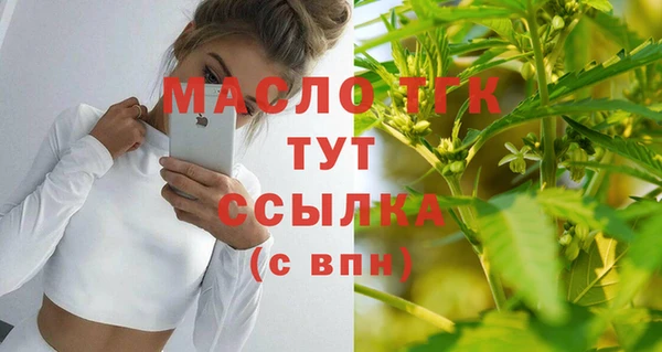 мяу мяу мука Кинешма
