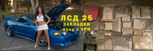 мяу мяу кристалл Кодинск