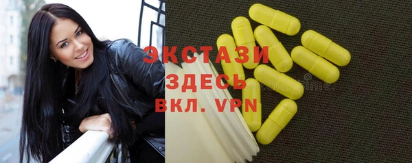 кристаллы Киренск