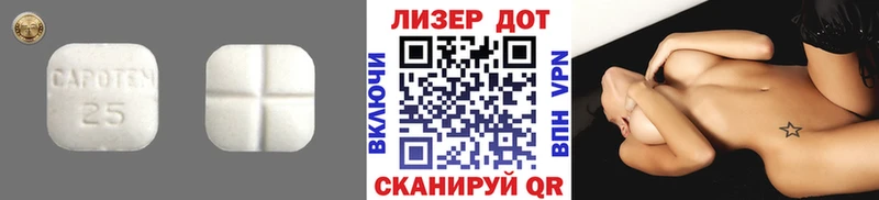 Лсд 25 экстази ecstasy  Купить закладки  Ладушкин 